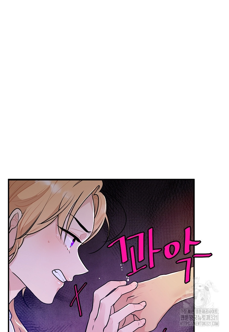 힘쎈여자 황금주 31화 11