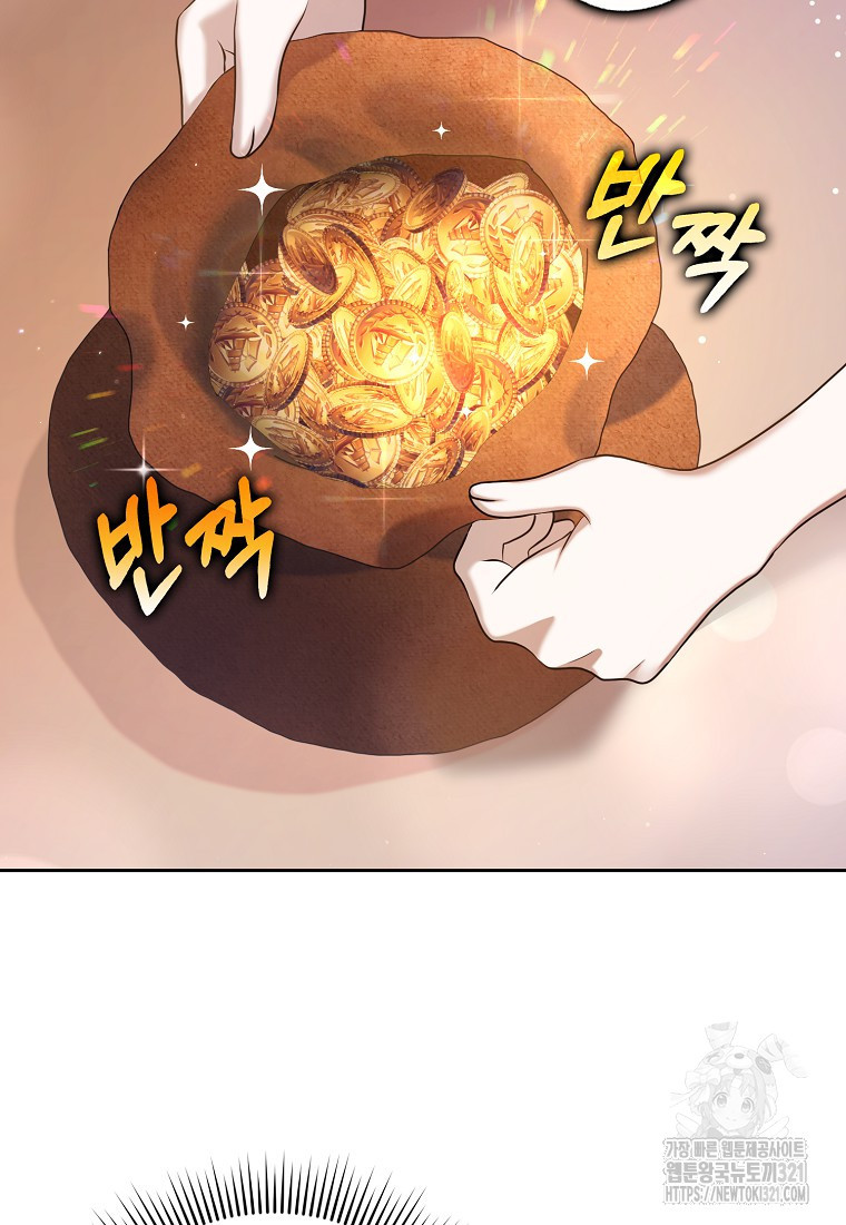 사라진 신데렐라 27화 3