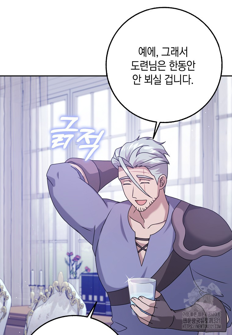 사라진 신데렐라 27화 37