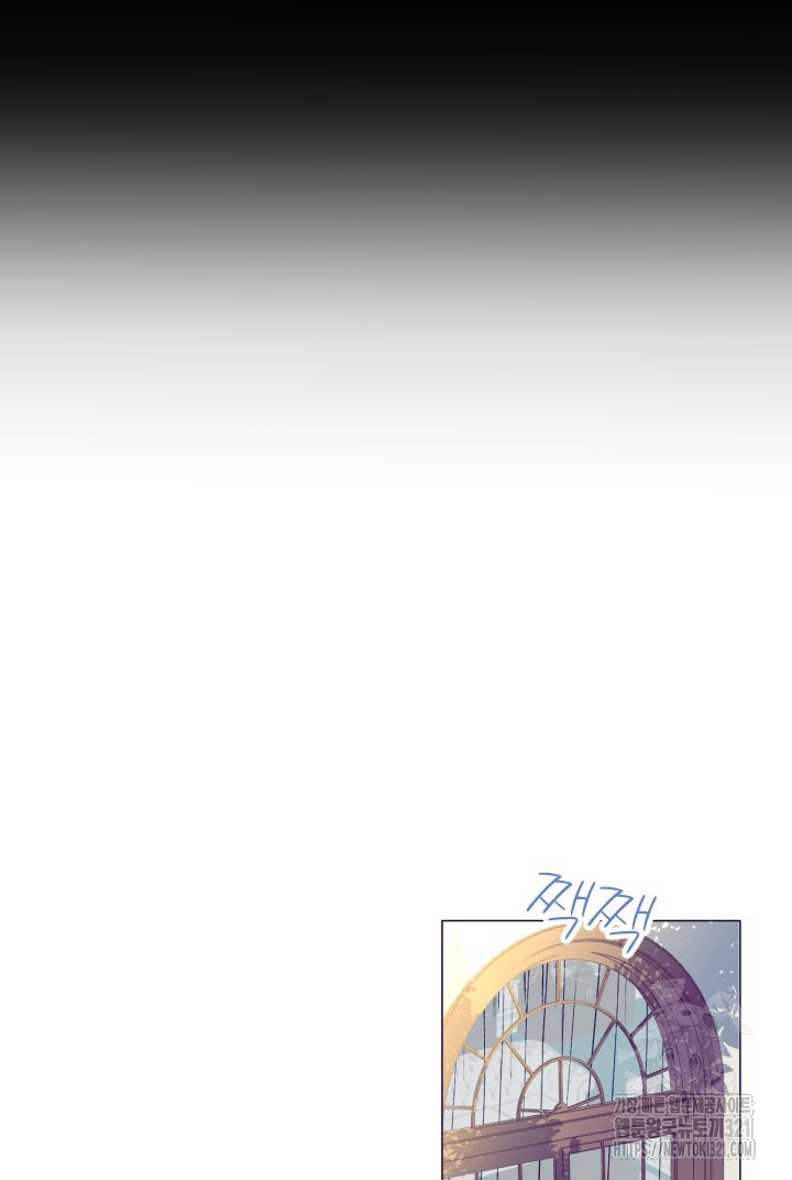 칠흑의 거버니스 99화 4