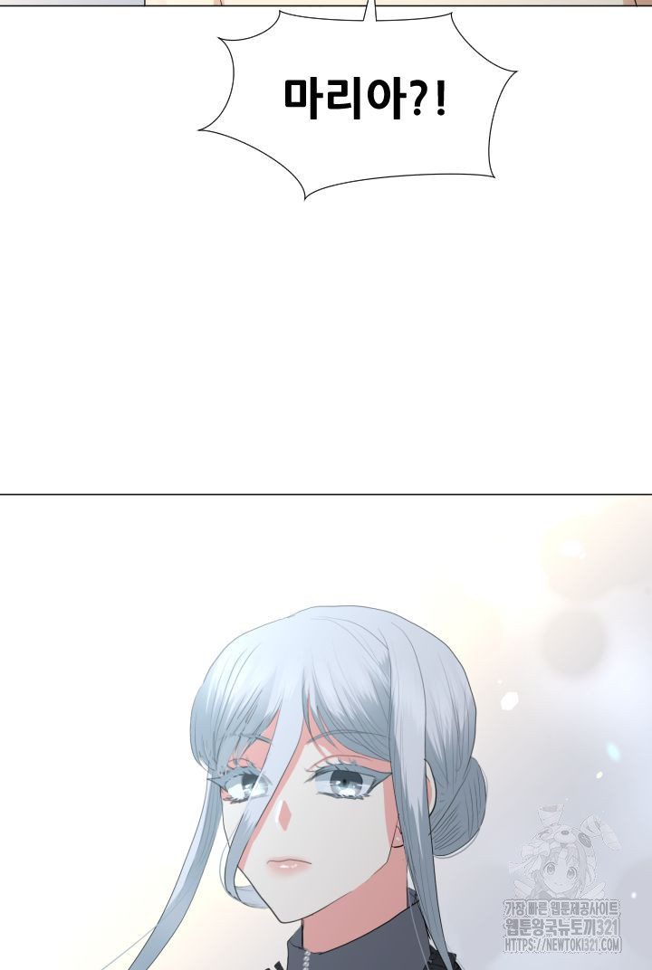 칠흑의 거버니스 99화 13