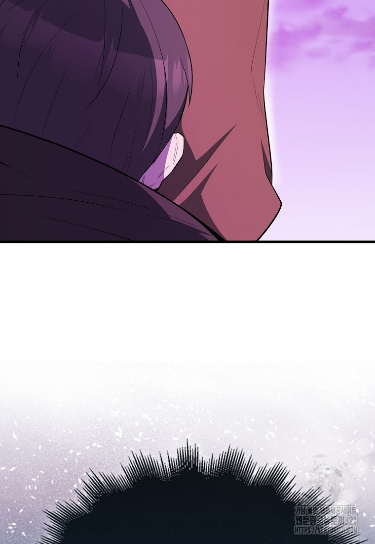 엑스트라가 너무 강함 45화 132