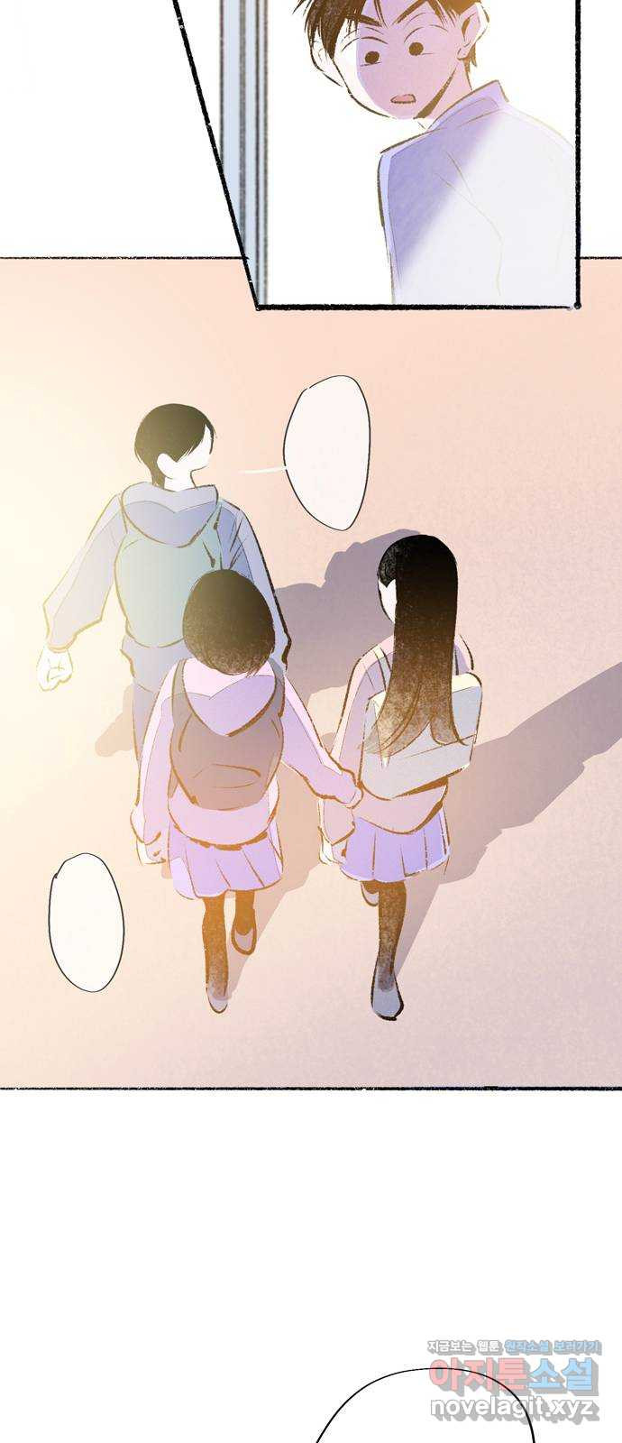내곁엔 없을까 77화 9