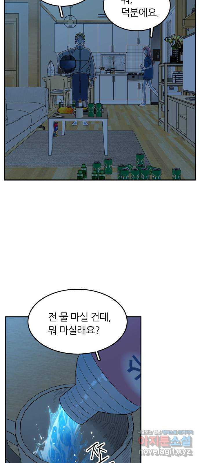 장미같은 소리 95화 2