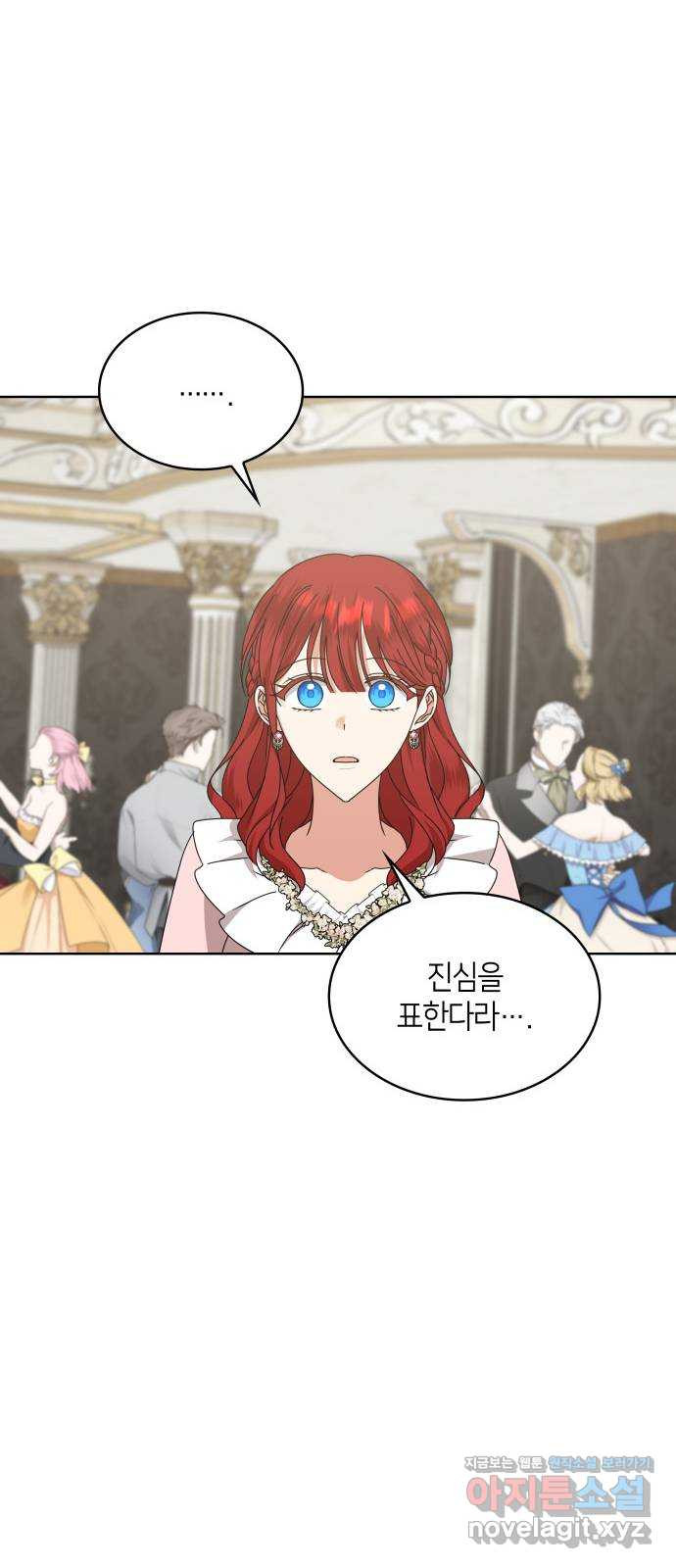 죽음을 희망합니다 35화 40
