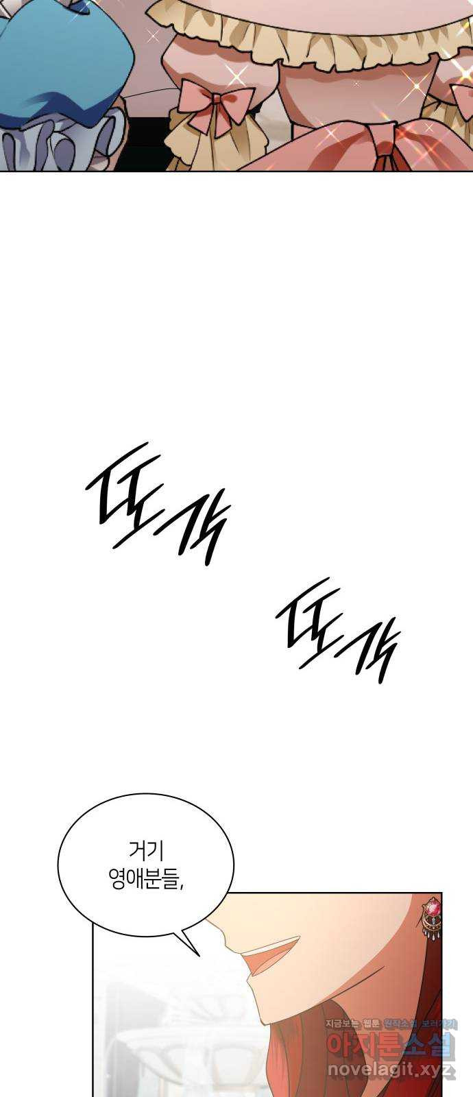 죽음을 희망합니다 35화 46