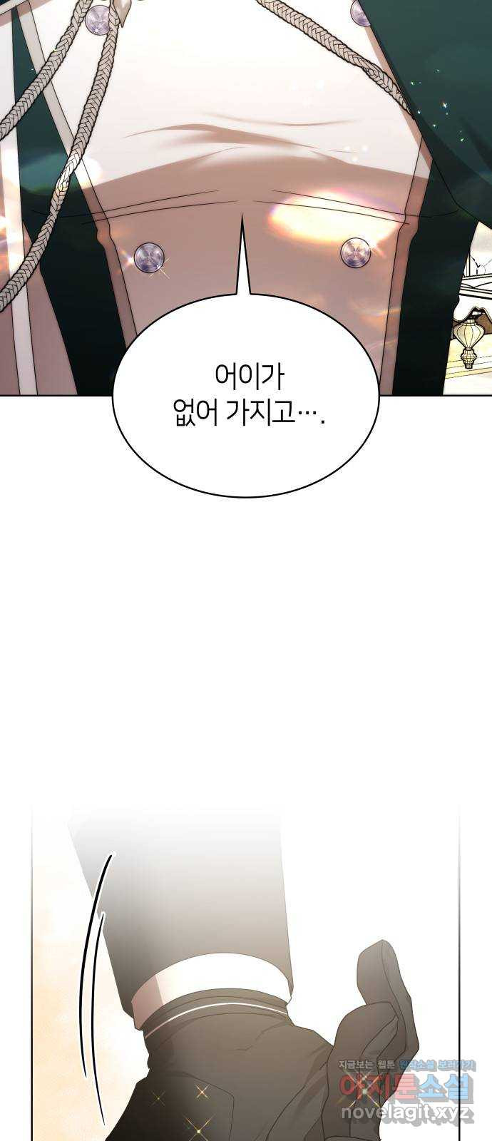죽음을 희망합니다 35화 55