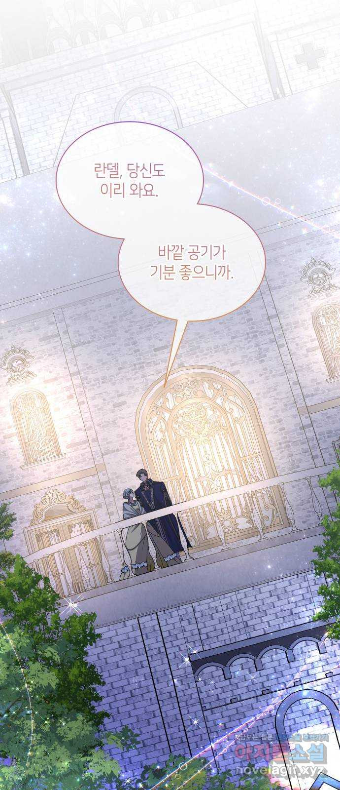 죽음을 희망합니다 35화 65