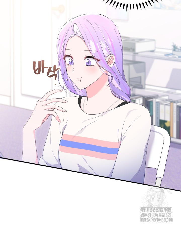 문샤크: 상어가 스타성을 타고남 38화 8