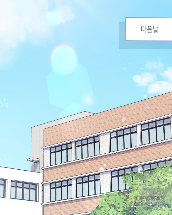 문샤크: 상어가 스타성을 타고남 38화 42