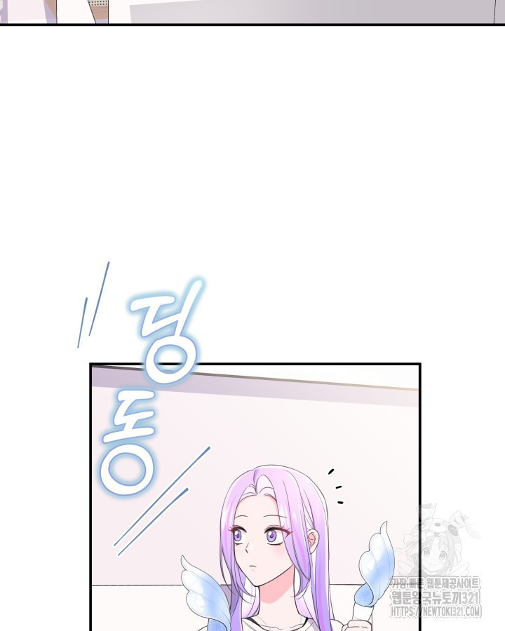 문샤크: 상어가 스타성을 타고남 38화 92