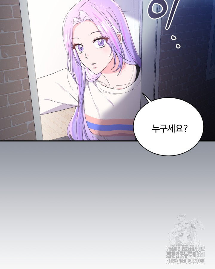 문샤크: 상어가 스타성을 타고남 38화 94