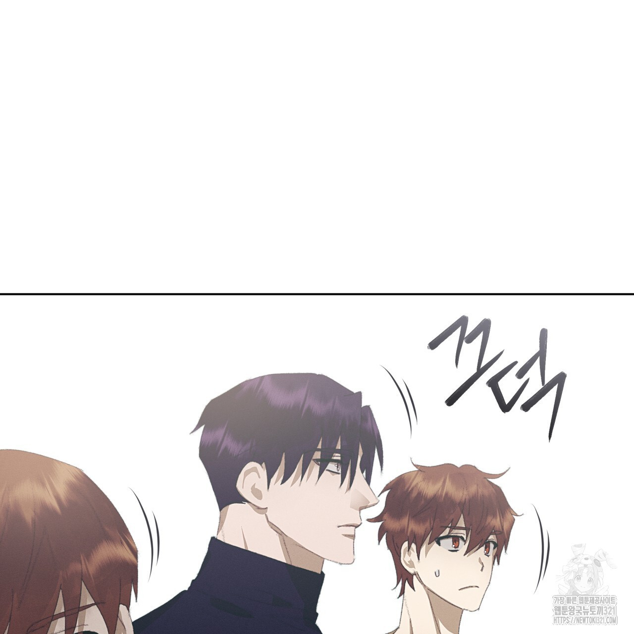 중력 19화 4