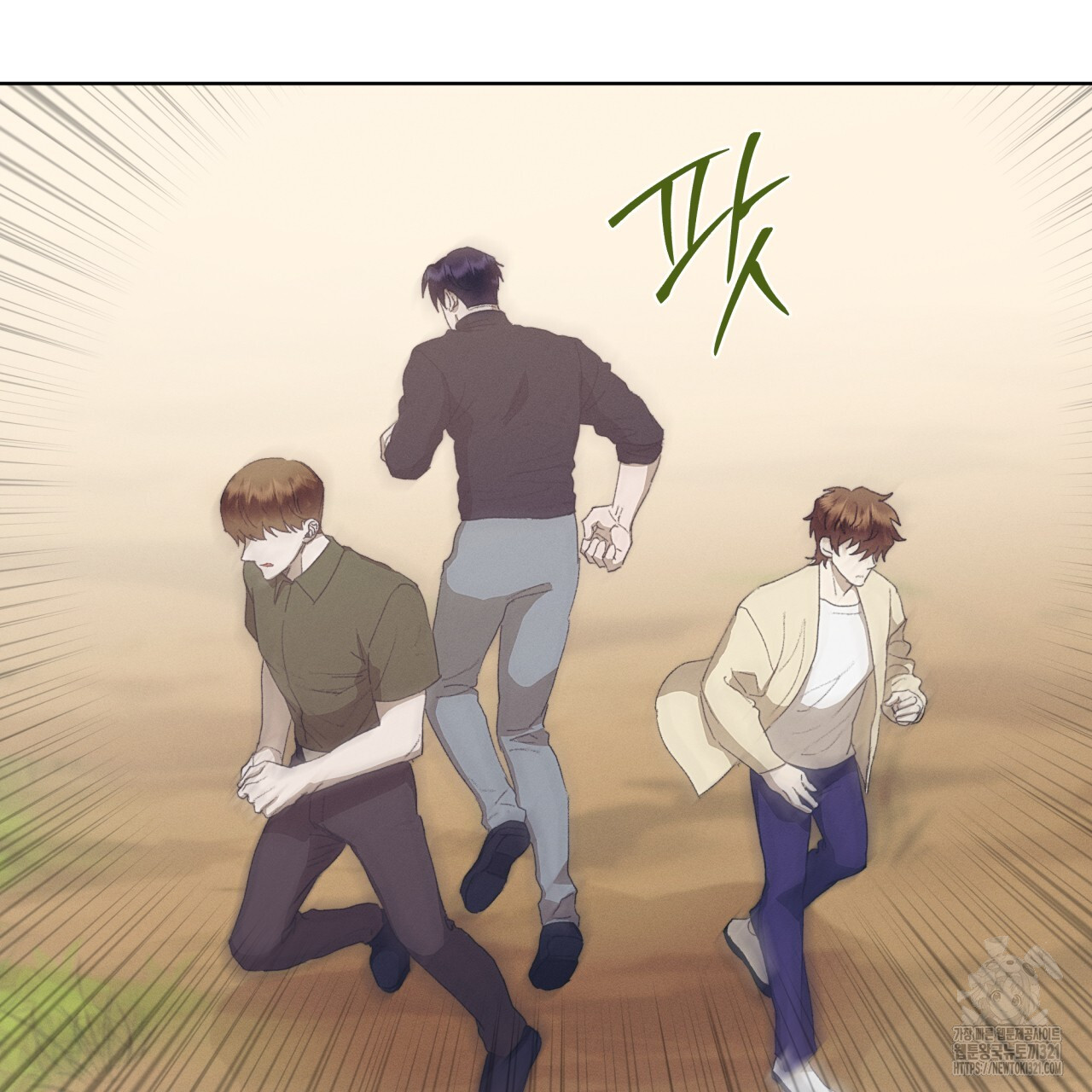 중력 19화 6