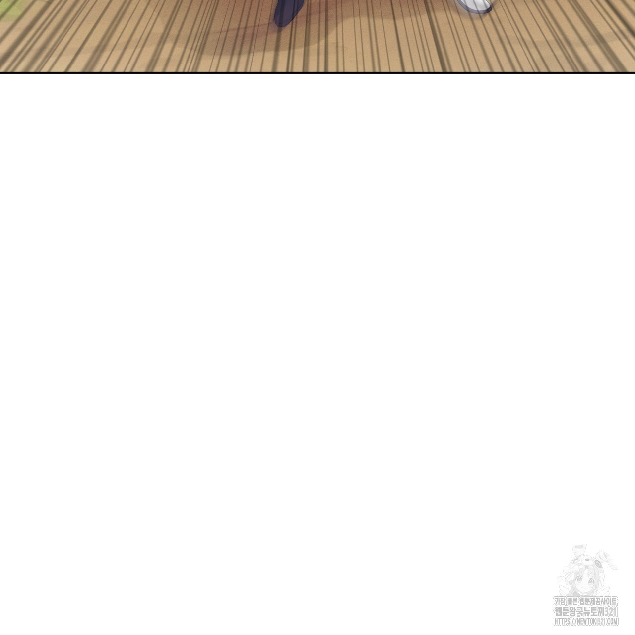 중력 19화 7