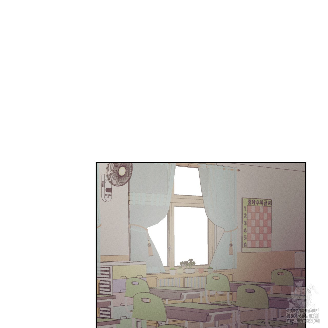 중력 19화 12