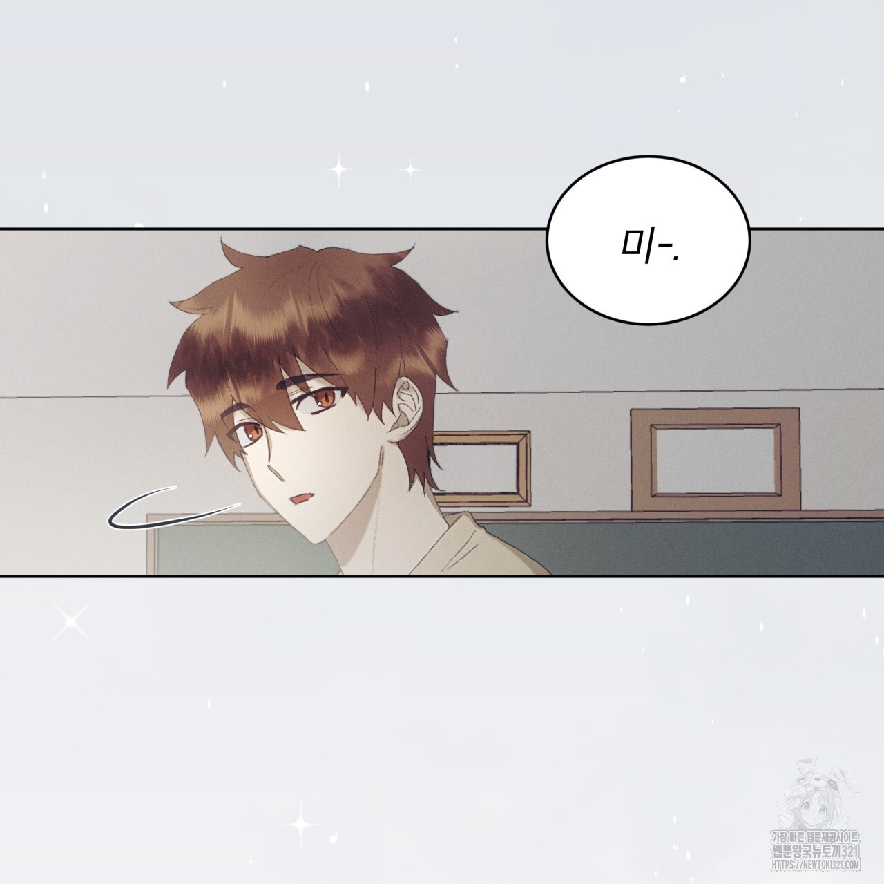 중력 19화 15