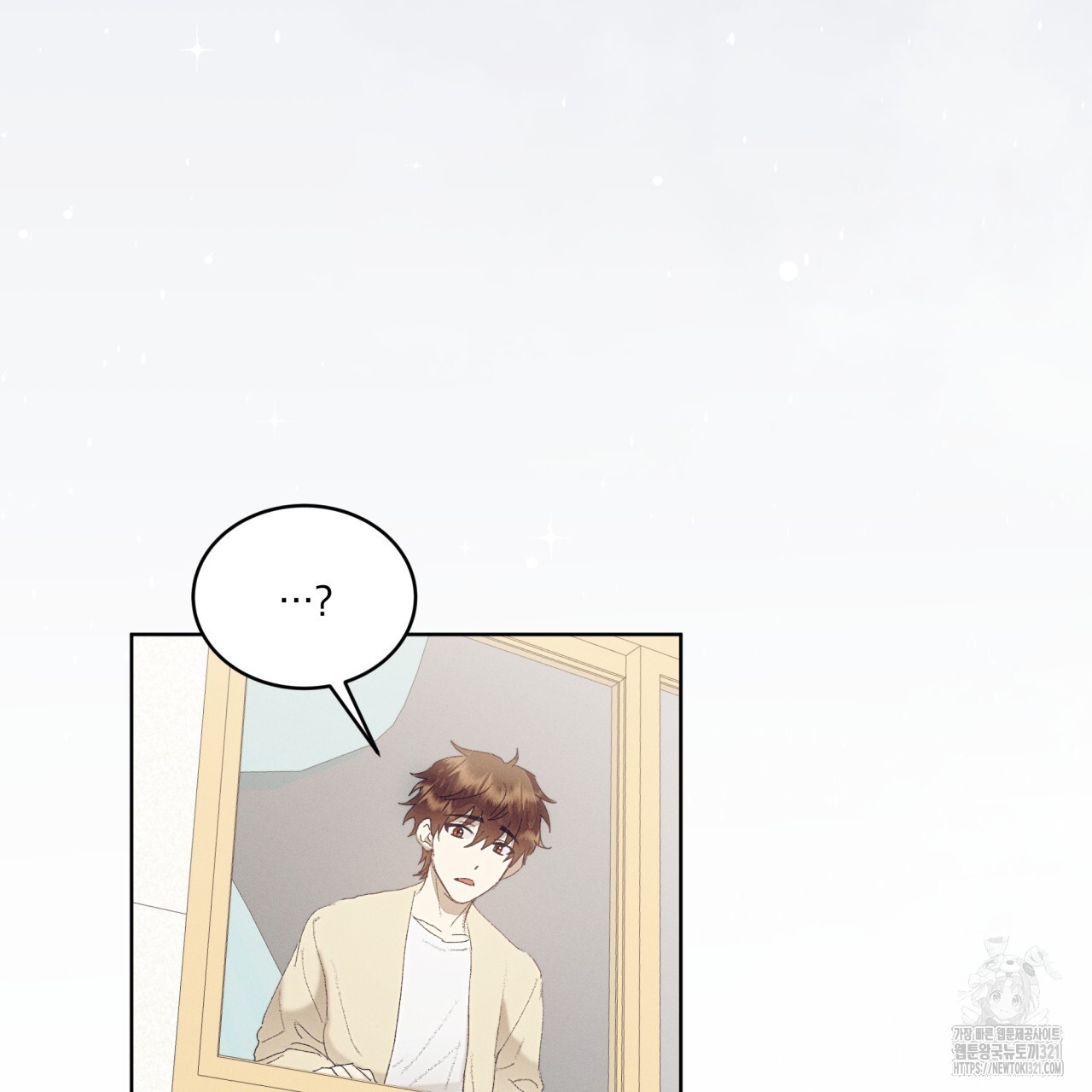 중력 19화 16