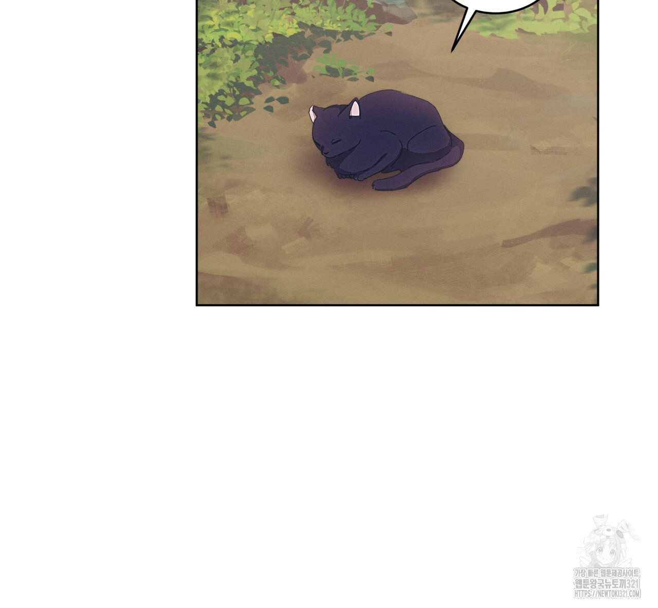 중력 19화 18