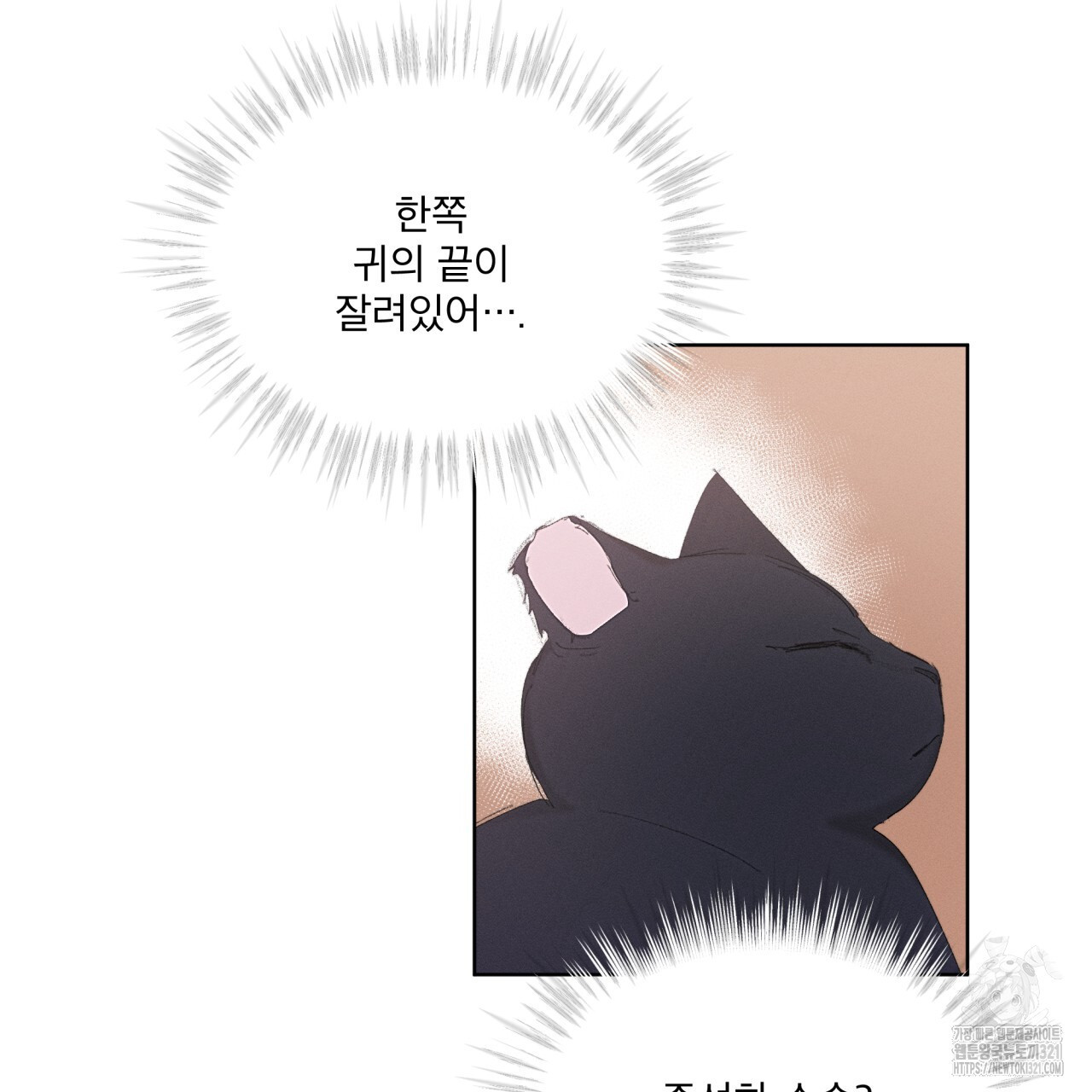 중력 19화 21