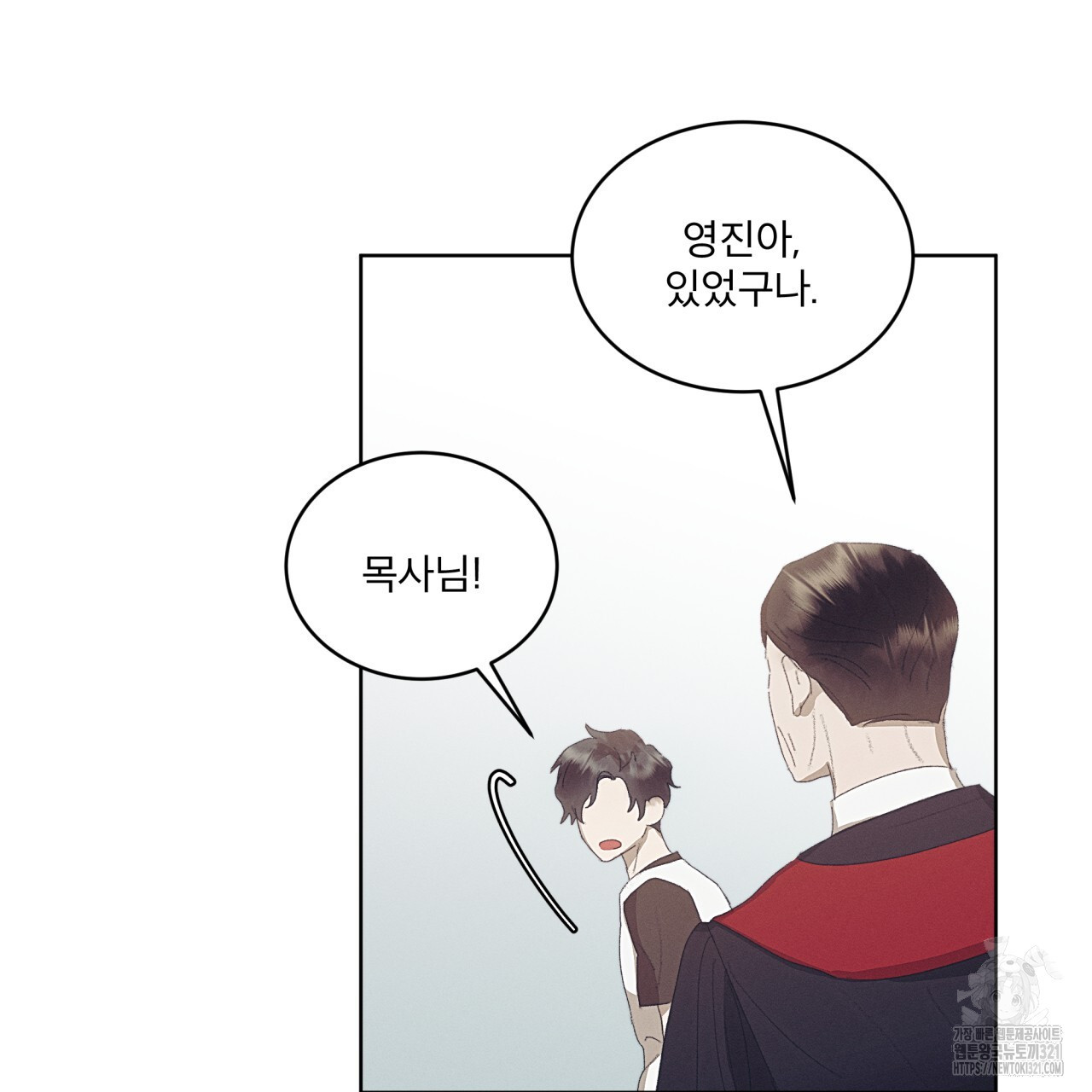 중력 19화 27