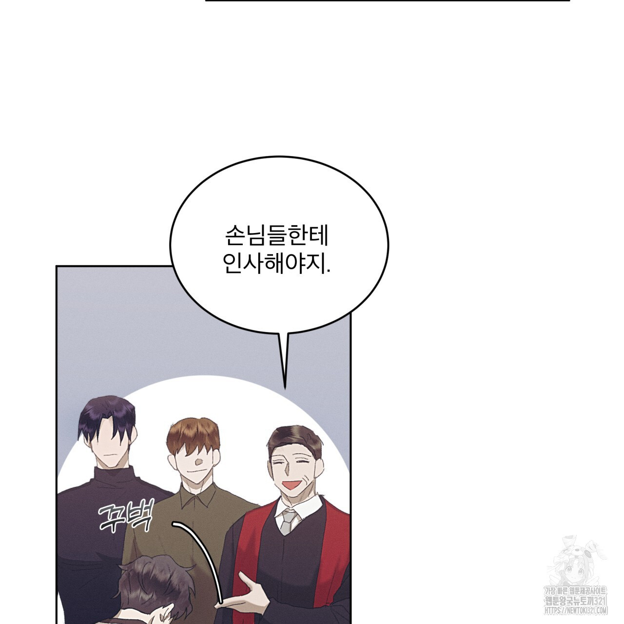 중력 19화 28