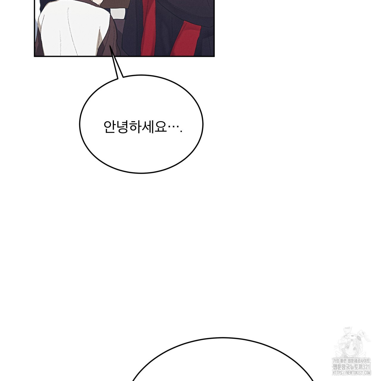 중력 19화 29