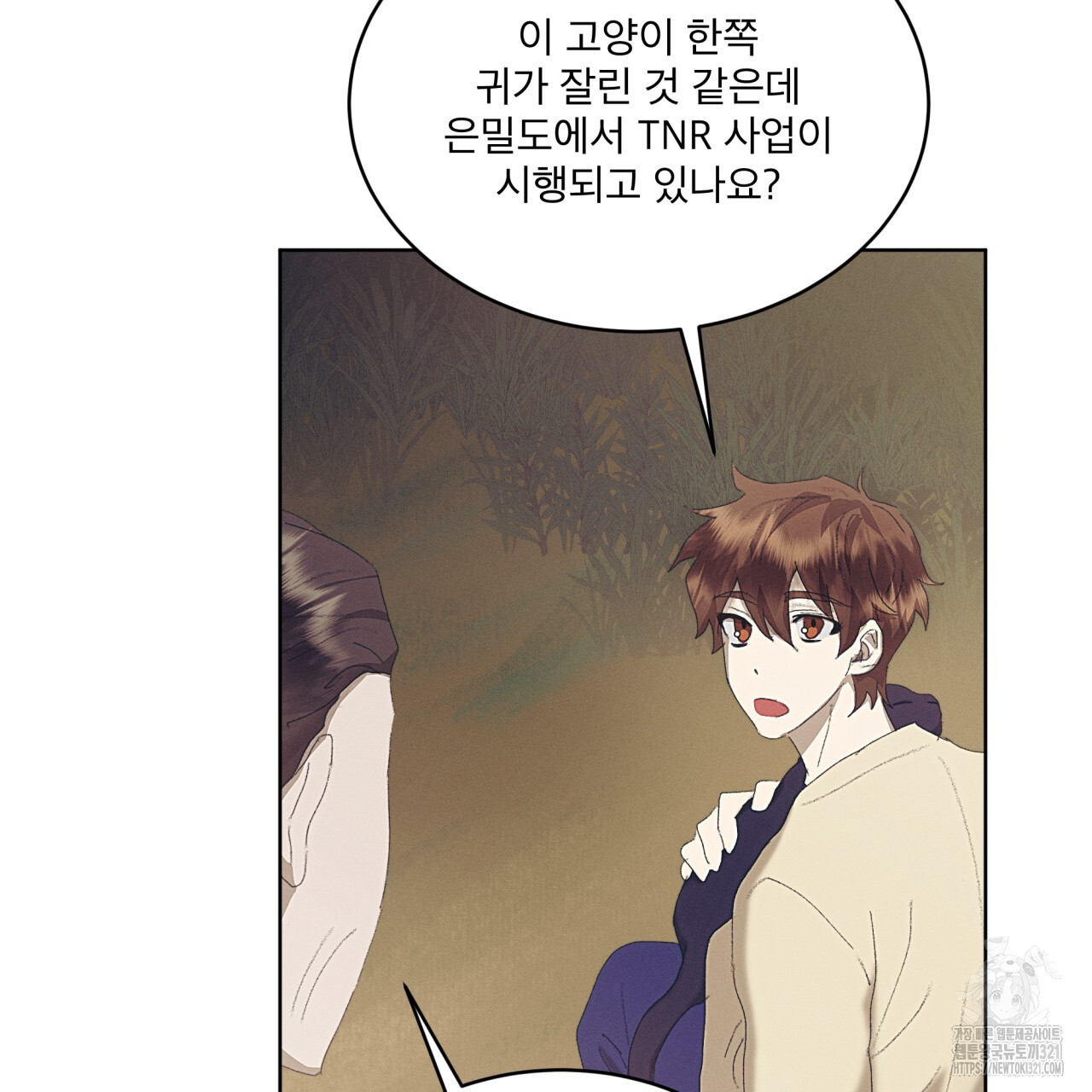중력 19화 30