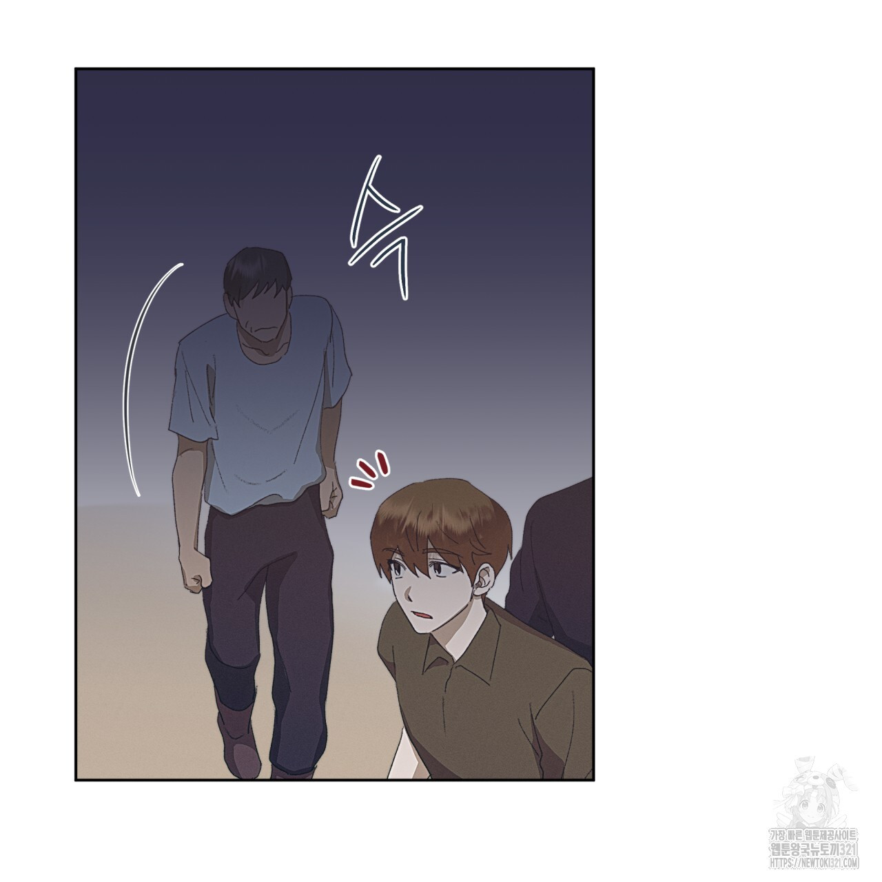 중력 19화 44