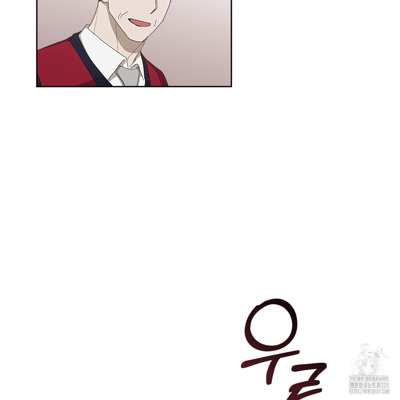 중력 19화 47
