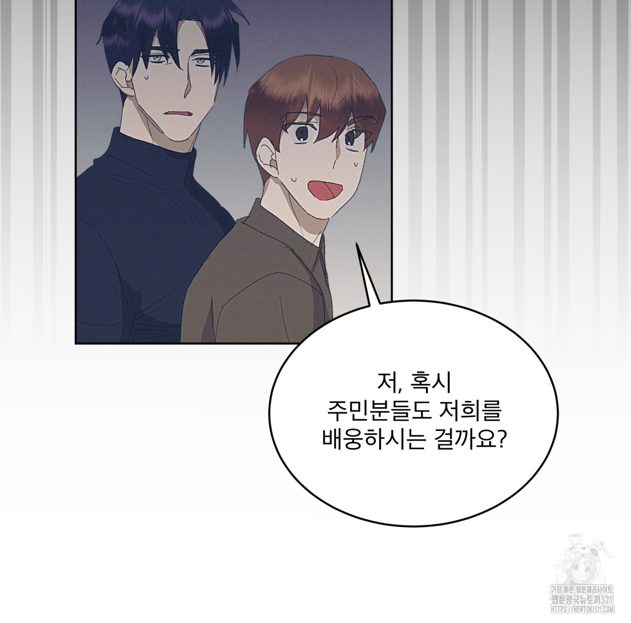 중력 19화 50