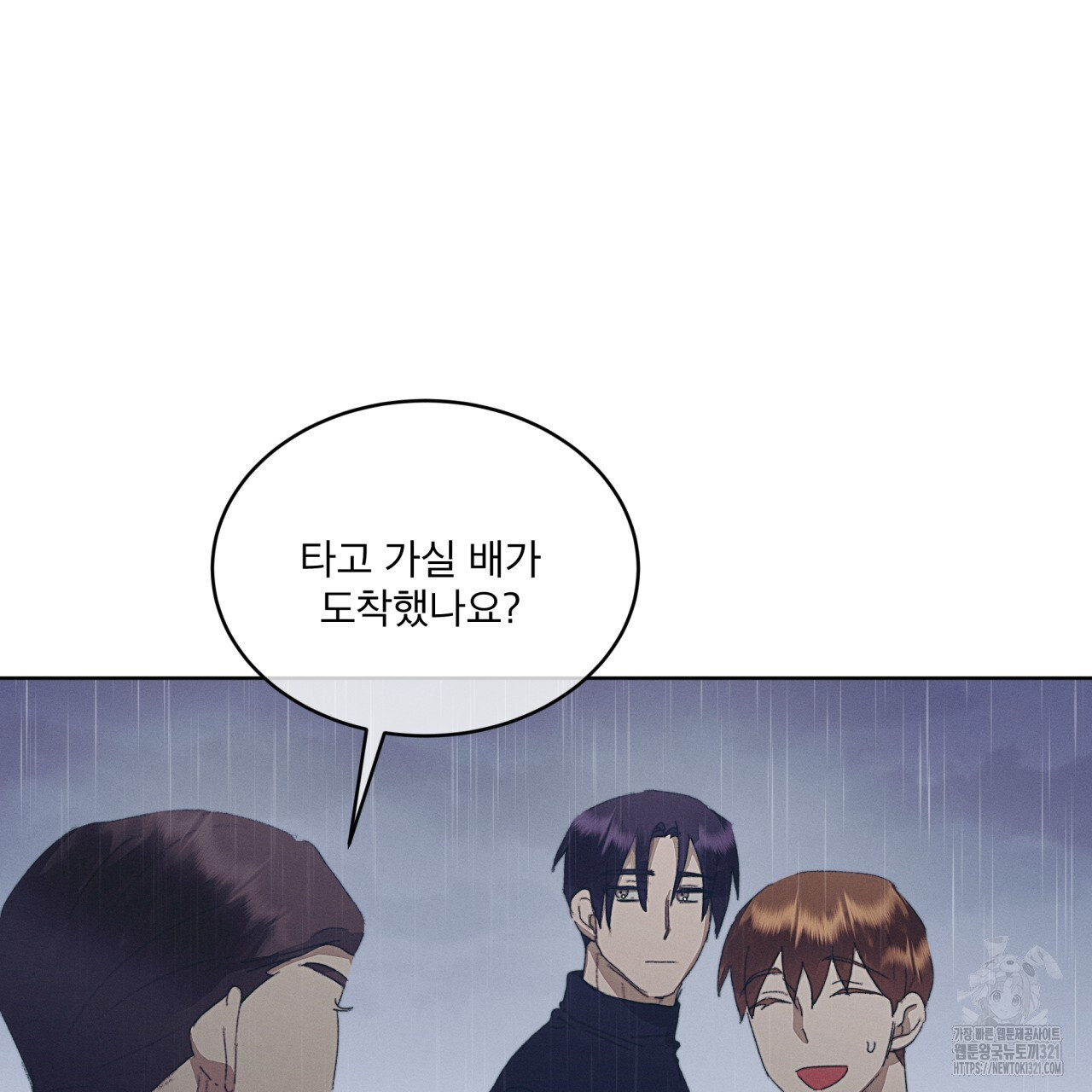 중력 19화 59