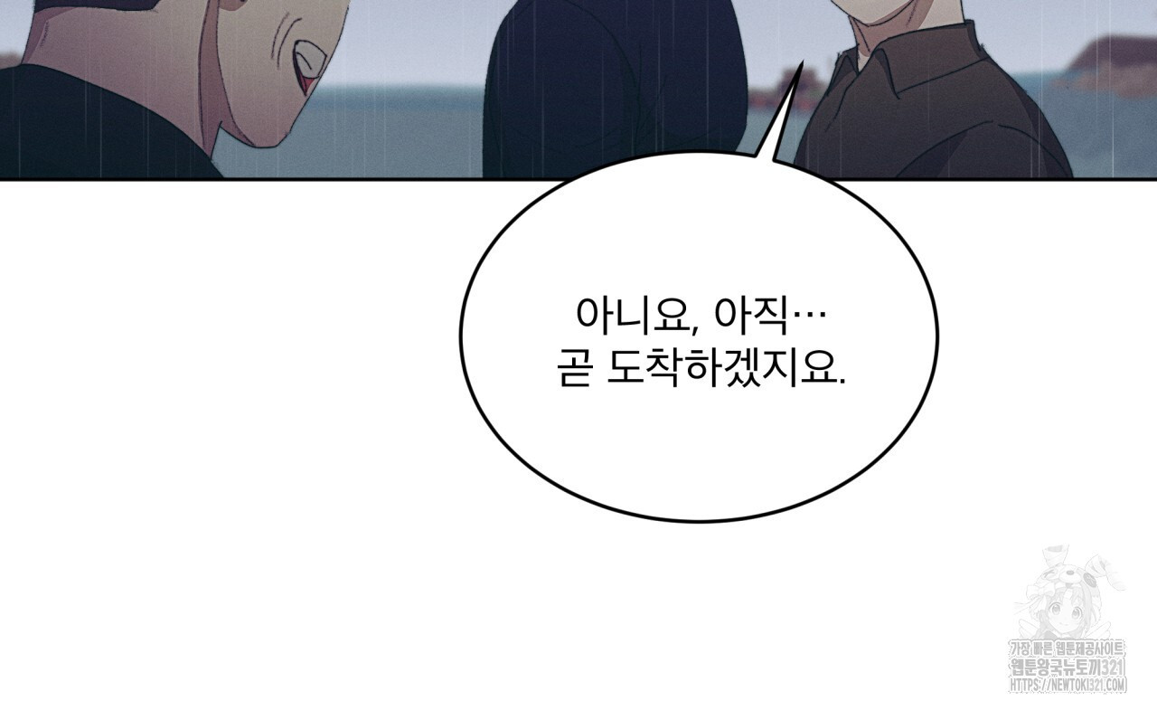 중력 19화 60