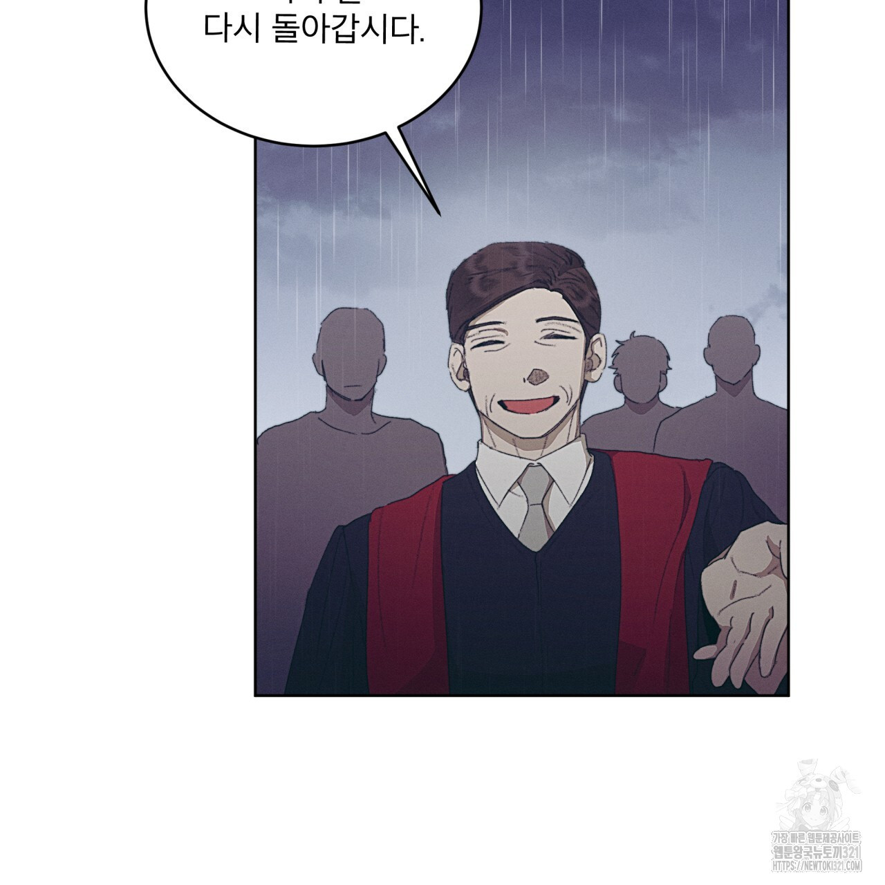 중력 19화 63