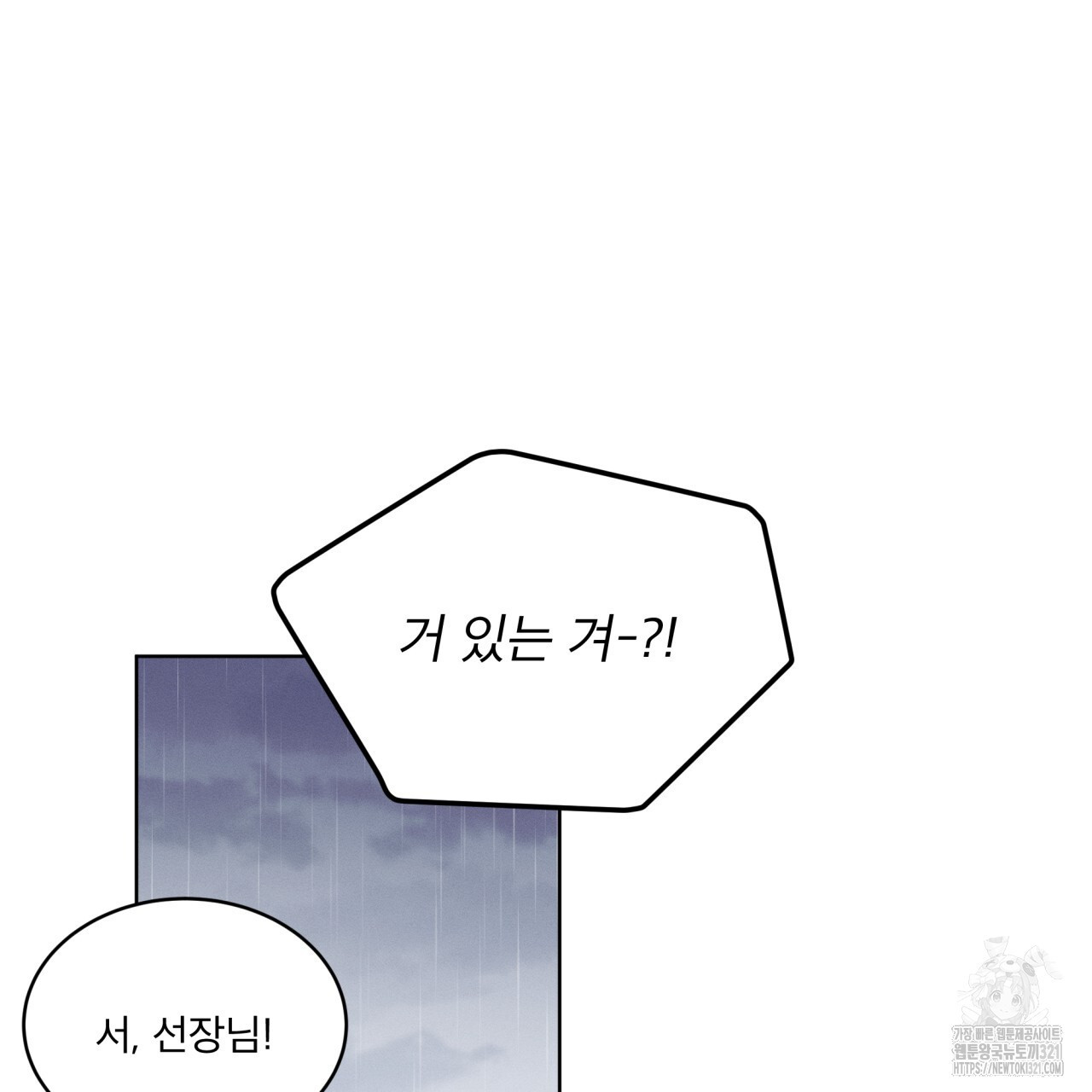 중력 19화 64