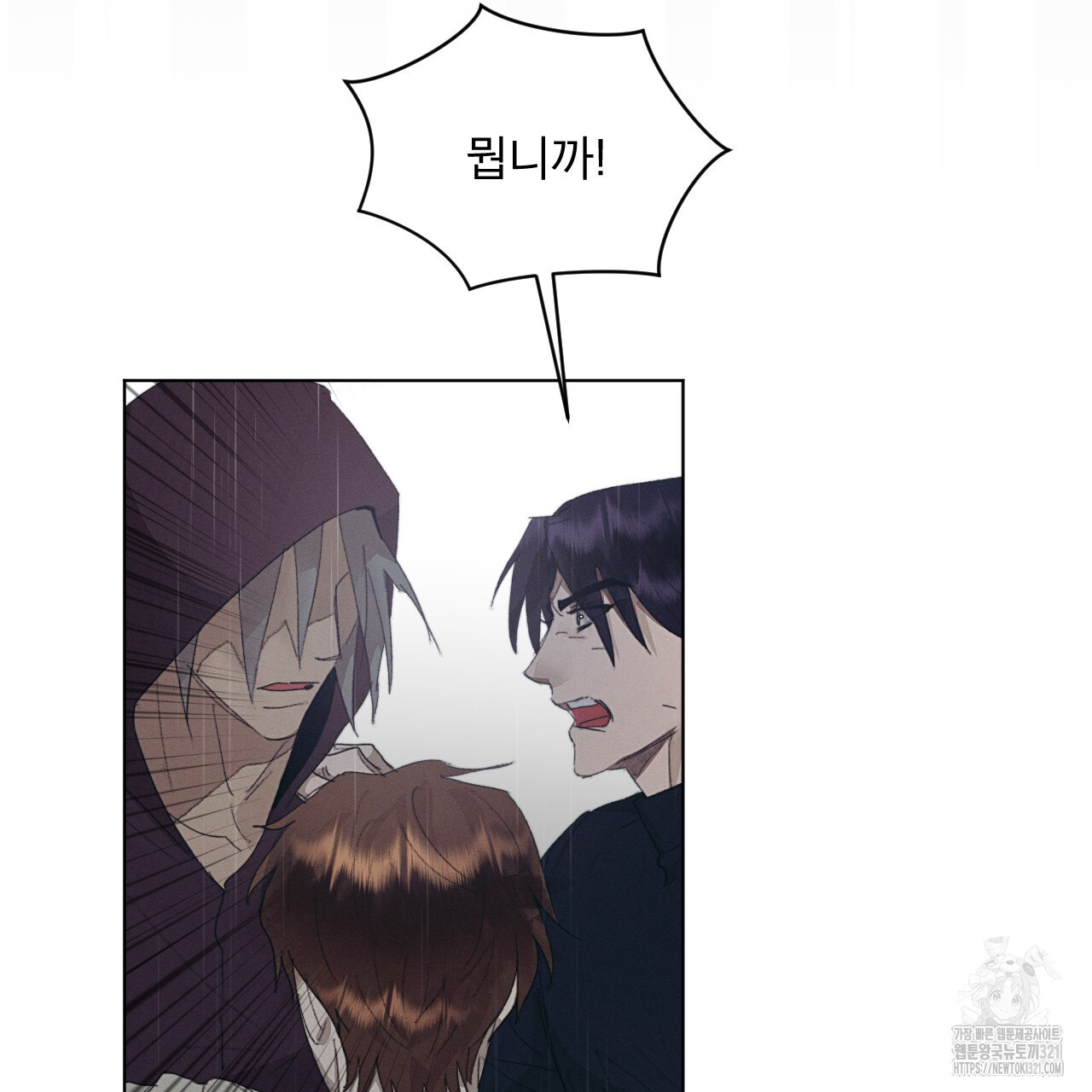 중력 19화 73