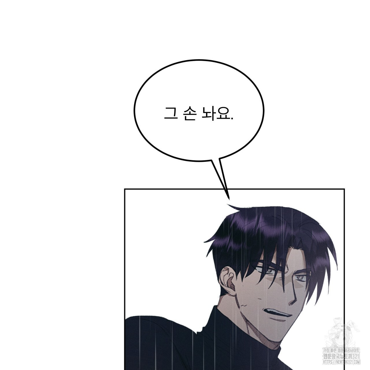 중력 19화 75