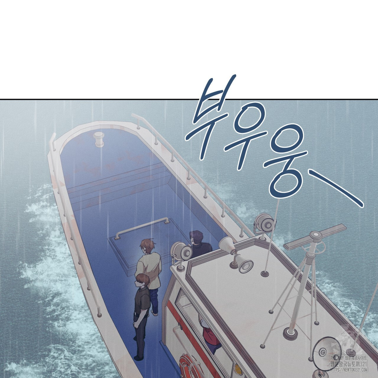 중력 19화 82