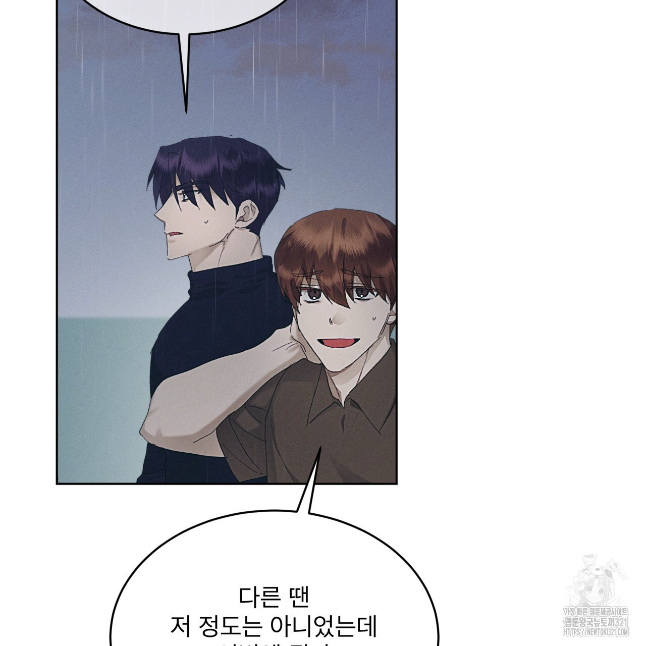 중력 19화 85
