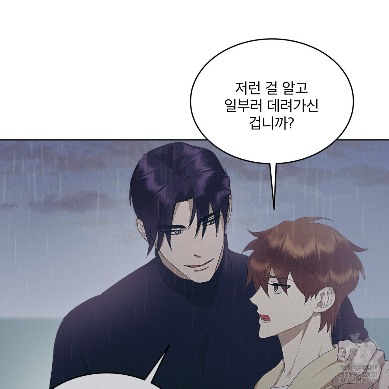 중력 19화 90