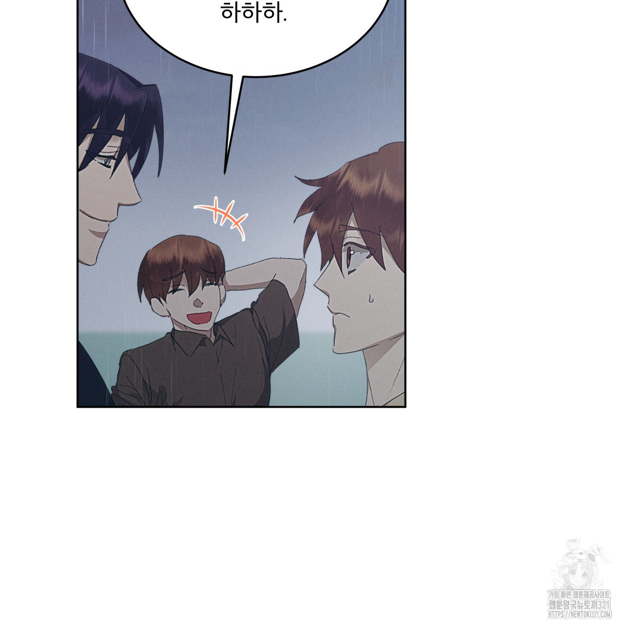 중력 19화 95
