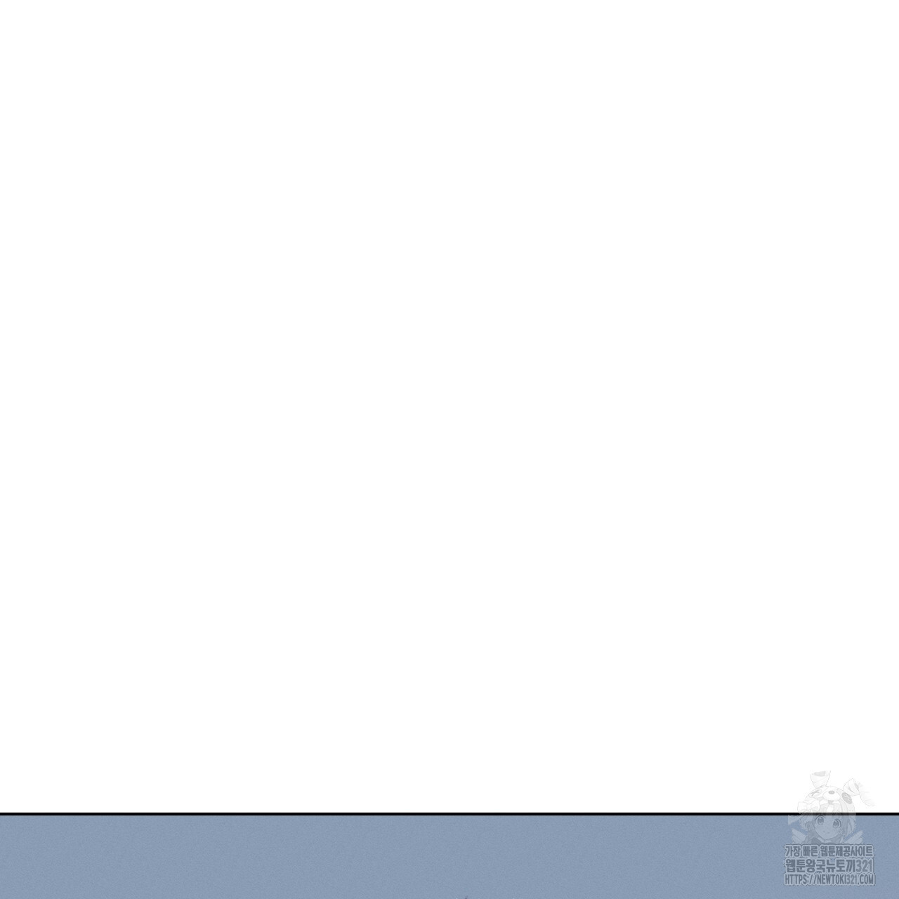 중력 19화 97