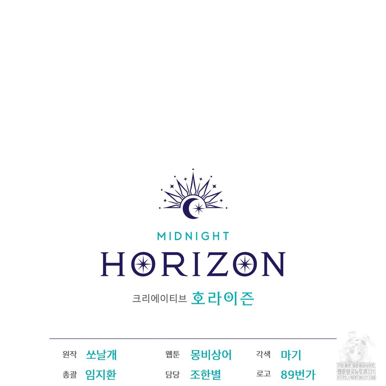 중력 19화 100