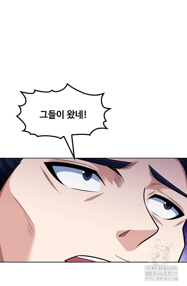 절세무신 373화 28