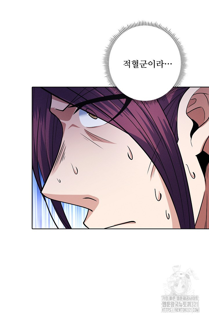 절세무신 373화 48