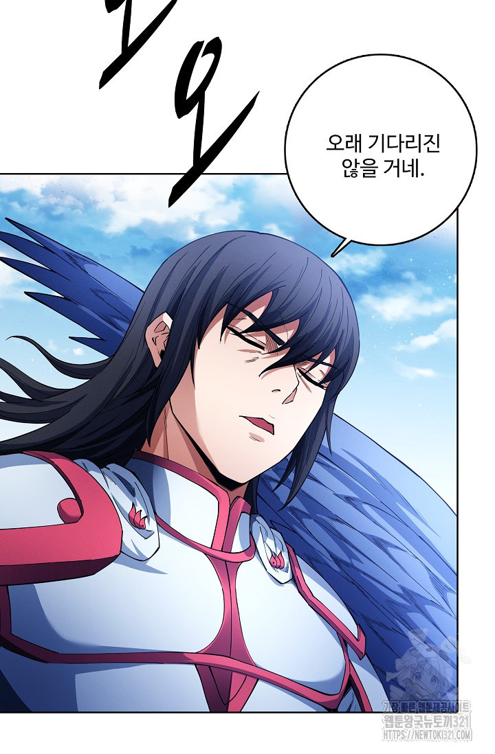 절세무신 373화 66