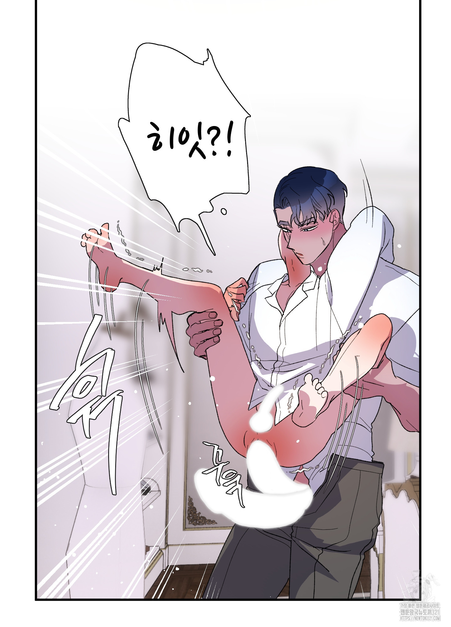 상어에게서 토끼는 방법 23화 4