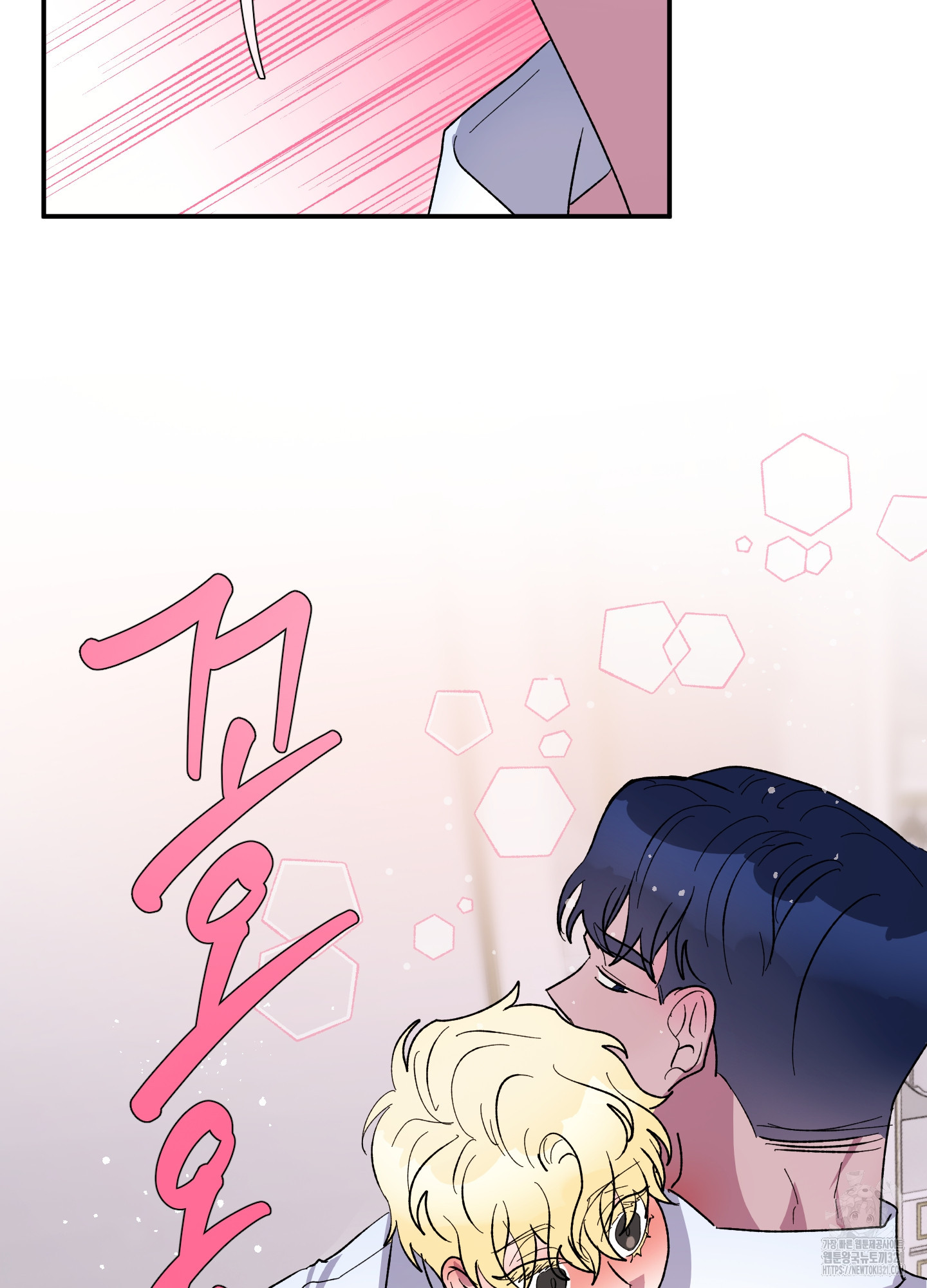 상어에게서 토끼는 방법 23화 7