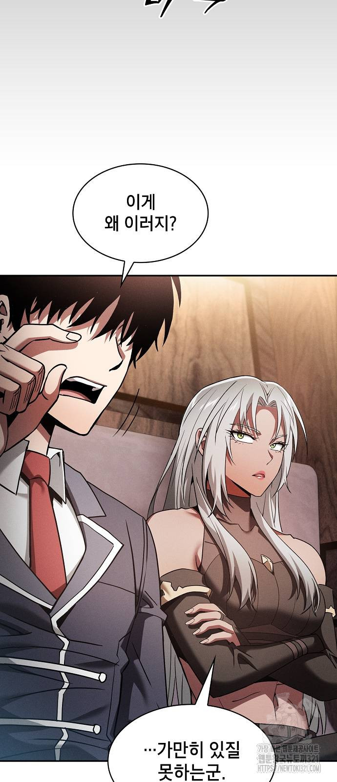 아카데미의 천재칼잡이 31화 3