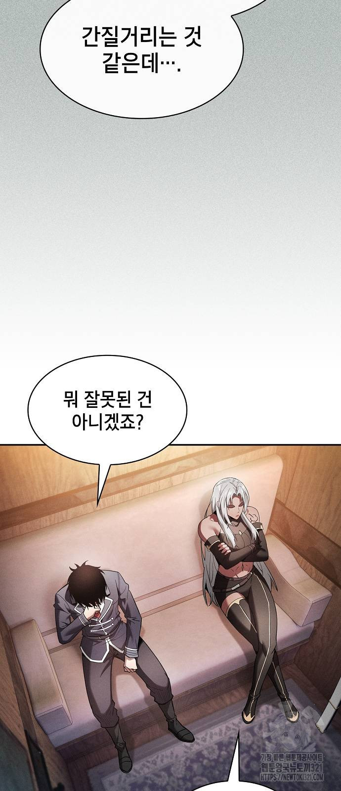 아카데미의 천재칼잡이 31화 6